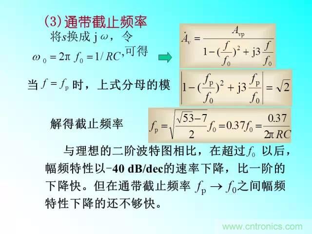 濾波電路大全，收藏以備不時(shí)之需！
