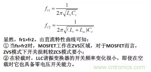 很完整的LLC原理講解，電源工程師收藏有用！?