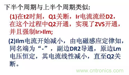 很完整的LLC原理講解，電源工程師收藏有用！?