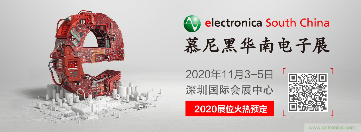 倒計(jì)時(shí)1周年丨慕尼黑華南電子展點(diǎn)燃行業(yè)新熱潮，展位銷(xiāo)售超出預(yù)期！