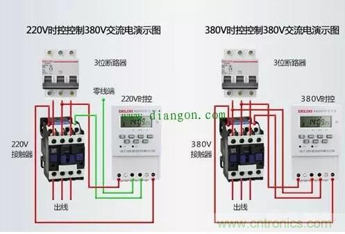三相電變成兩相電的接線方法，超實用！