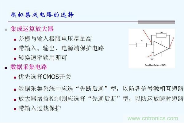 元器件應(yīng)用可靠性如何保證，都要學(xué)習(xí)航天經(jīng)驗(yàn)嗎？