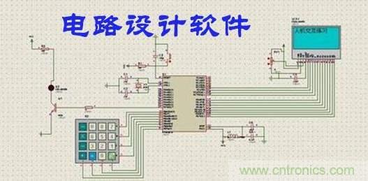 工程師離不開(kāi)的那些電路設(shè)計(jì)工具，你用過(guò)幾個(gè)？