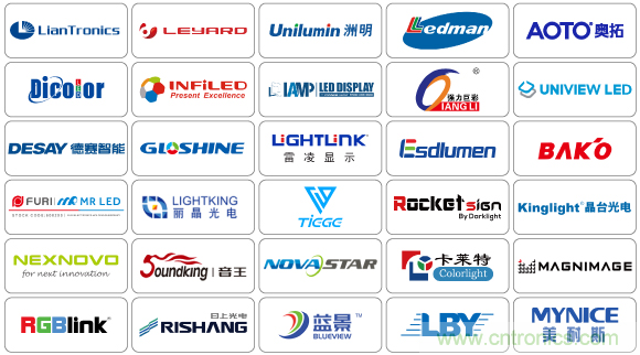 2020年最值得期待的LED展會，了解一下？
