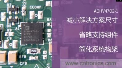 從220V高性能精密運算放大器入手，正確了解高壓運放的應用