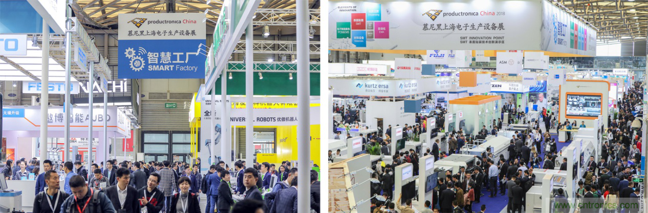 重磅丨慕展2021戰(zhàn)略正式啟動(dòng)，productronica China規(guī)模將擴(kuò)大100%