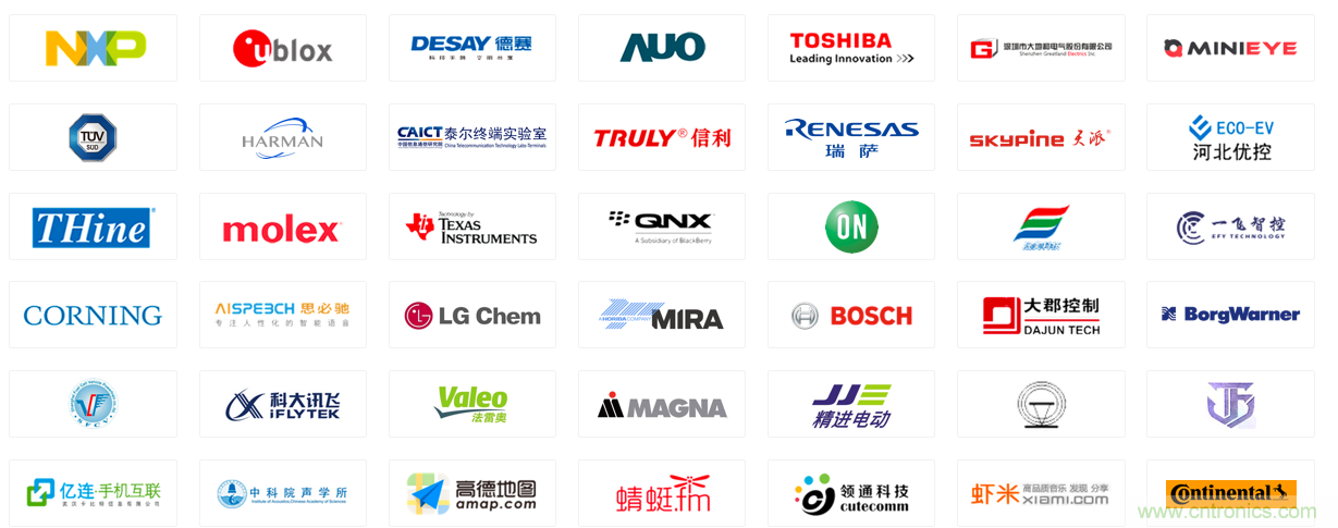 2020第三屆上海國際智能駕駛技術(shù)創(chuàng)新展覽會-緊隨“十三五”規(guī)劃，加快人工智能發(fā)展