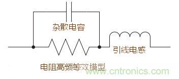 無(wú)感電阻真的無(wú)感么？