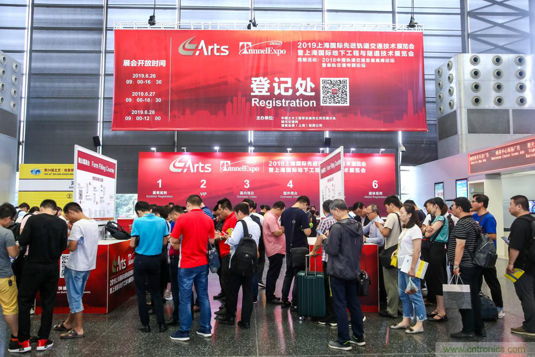 「ARTS 2020上海國際先進(jìn)軌道交通技術(shù)展覽會」展位火熱預(yù)訂中！