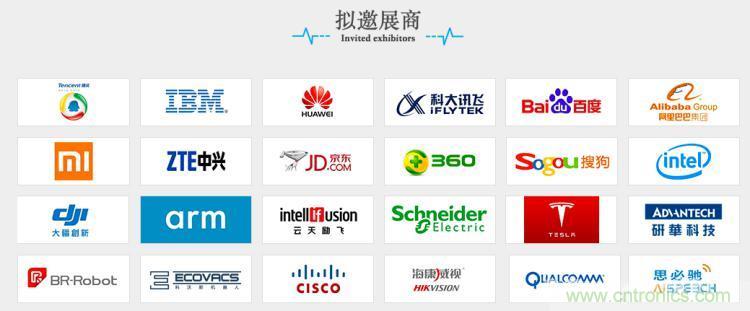 疫情變革線上模式，2020物聯(lián)網(wǎng)在線展震撼來襲！