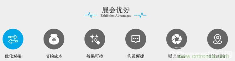 疫情變革線上模式，2020物聯(lián)網(wǎng)在線展震撼來襲！