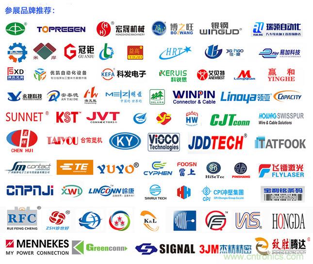 “疫”過(guò)天晴后 萬(wàn)物復(fù)蘇 2020深圳連接器線束展會(huì)如約而至！