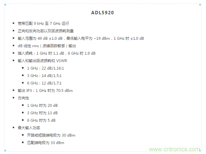 如何用一根銅條搞定超便捷液位測量的射頻回波損耗測量方法？