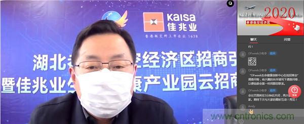 OFweek2020醫(yī)療科技在線論壇圓滿舉辦 OFweek2020醫(yī)療科技在線論壇圓滿舉辦