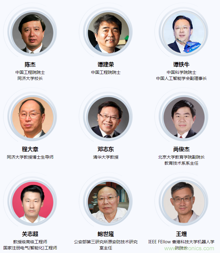 燃AI引擎，WAIE 2020世界人工智能大會震撼來襲！