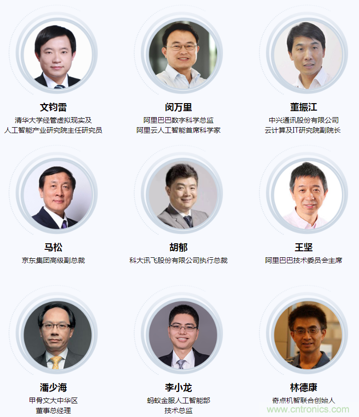 燃AI引擎，WAIE 2020世界人工智能大會震撼來襲！
