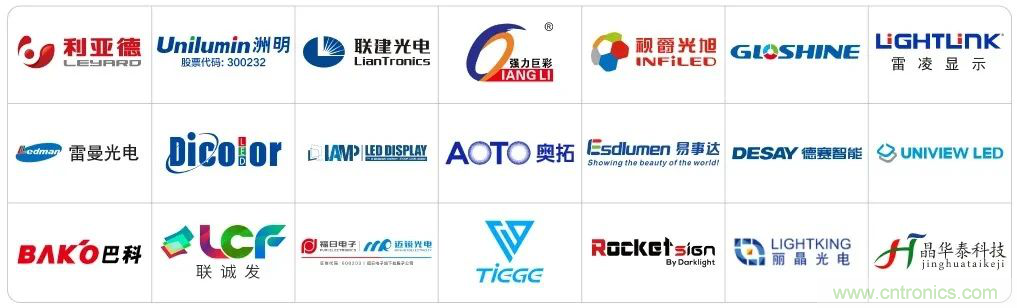LED CHINA 2020深圳站定于9月1-3日，深圳福田會展中心舉辦