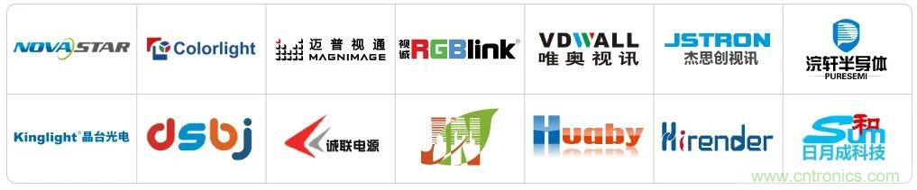 LED CHINA 2020深圳站定于9月1-3日，深圳福田會展中心舉辦