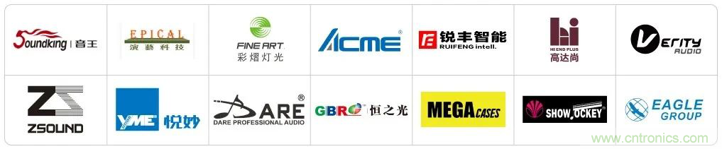 LED CHINA 2020深圳站定于9月1-3日，深圳福田會展中心舉辦