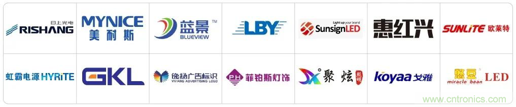 LED CHINA 2020深圳站定于9月1-3日，深圳福田會展中心舉辦