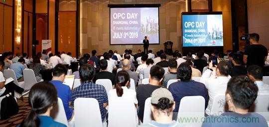OPC DAY |國際網(wǎng)絡(luò)會(huì)議開講，一起來聽課吧