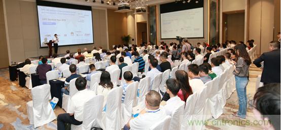 OPC DAY |國際網(wǎng)絡(luò)會(huì)議開講，一起來聽課吧