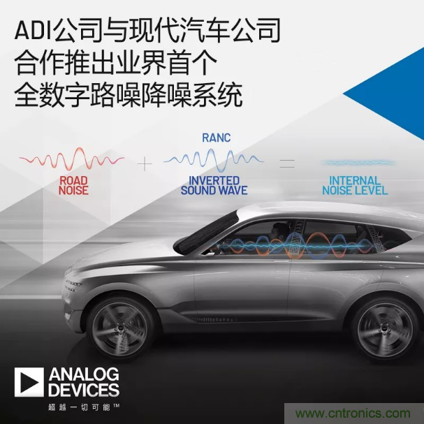 從TWS耳機(jī)到咖啡機(jī)，解讀主動(dòng)降噪（ANC）技術(shù)應(yīng)用“破圈”背后的“密碼”