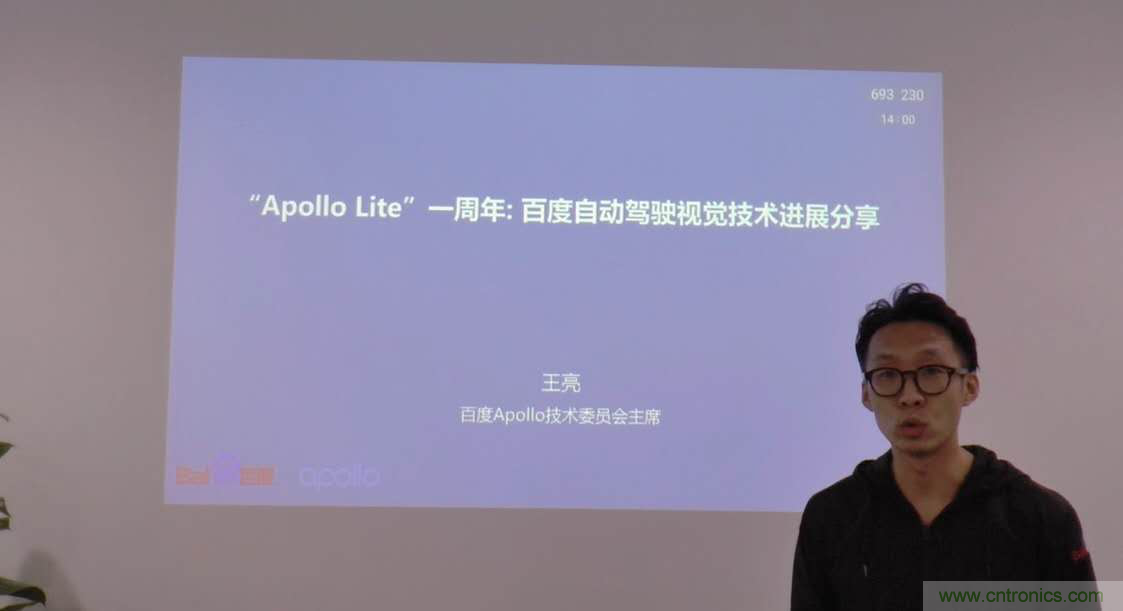 無懼疫情！2020汽車雷達和汽車視覺前瞻技術(shù)展示交流會圓滿落幕！ 