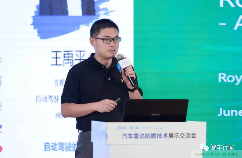 無懼疫情！2020汽車雷達和汽車視覺前瞻技術(shù)展示交流會圓滿落幕！ 