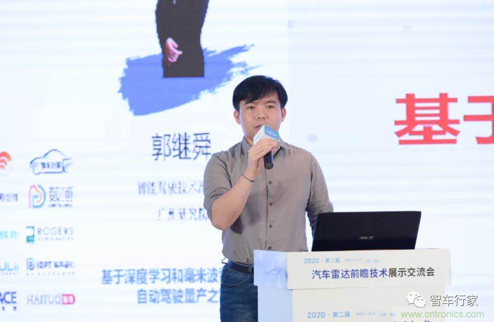 無懼疫情！2020汽車雷達和汽車視覺前瞻技術(shù)展示交流會圓滿落幕！ 