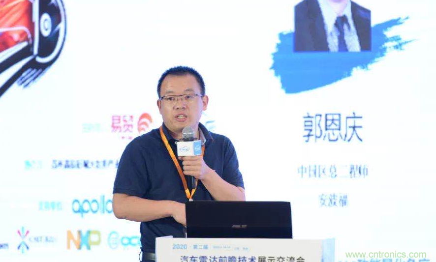 無懼疫情！2020汽車雷達和汽車視覺前瞻技術(shù)展示交流會圓滿落幕！ 