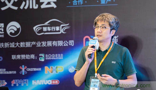 無懼疫情！2020汽車雷達和汽車視覺前瞻技術(shù)展示交流會圓滿落幕！ 