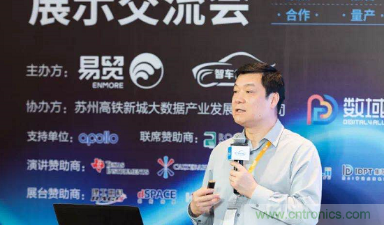 無懼疫情！2020汽車雷達和汽車視覺前瞻技術(shù)展示交流會圓滿落幕！ 