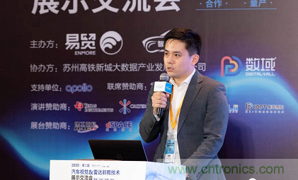 無懼疫情！2020汽車雷達和汽車視覺前瞻技術(shù)展示交流會圓滿落幕！ 