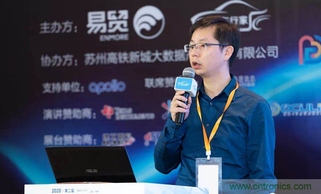 無懼疫情！2020汽車雷達和汽車視覺前瞻技術(shù)展示交流會圓滿落幕！ 