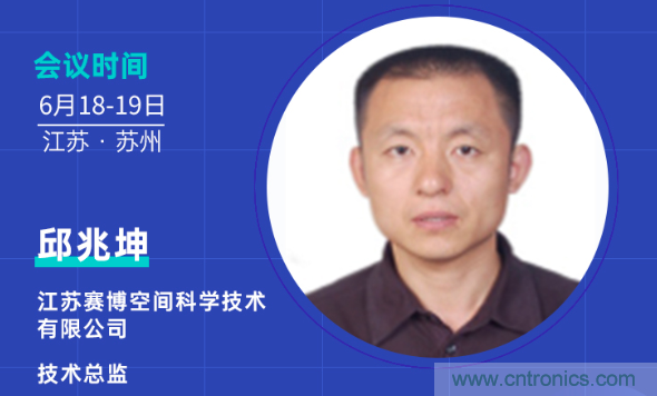 無懼疫情！2020汽車雷達和汽車視覺前瞻技術(shù)展示交流會圓滿落幕！ 