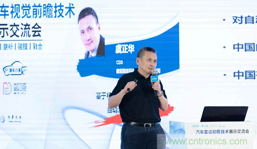 無懼疫情！2020汽車雷達和汽車視覺前瞻技術(shù)展示交流會圓滿落幕！ 