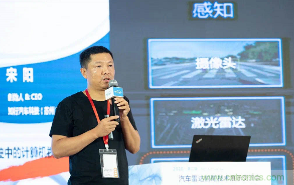 無懼疫情！2020汽車雷達和汽車視覺前瞻技術(shù)展示交流會圓滿落幕！ 