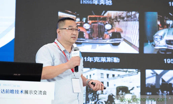 無懼疫情！2020汽車雷達和汽車視覺前瞻技術(shù)展示交流會圓滿落幕！ 