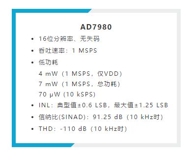 禁用引腳還能節(jié)省這么多的功耗？我不信