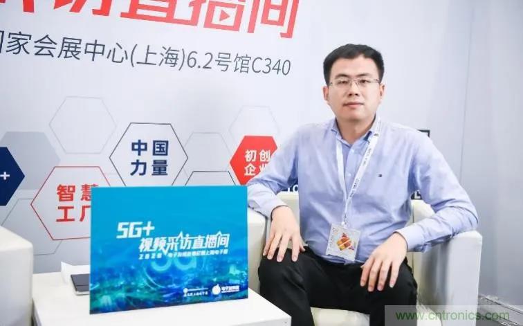 宇陽(yáng)科技陳永學(xué)：聚焦5G基站和終端應(yīng)用，MLCC加速?lài)?guó)產(chǎn)替代