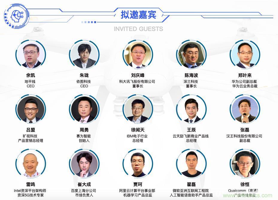 人工智能下一個千億市場即將來臨，南京浦口區(qū)給您答案！