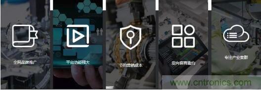 OFweek2020智慧工廠在線展隆重來襲！