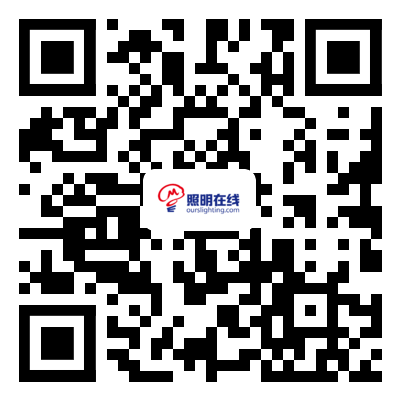 寧波照明展配套線上商城上線啦！線上+線下形成完美結(jié)合的展會體系