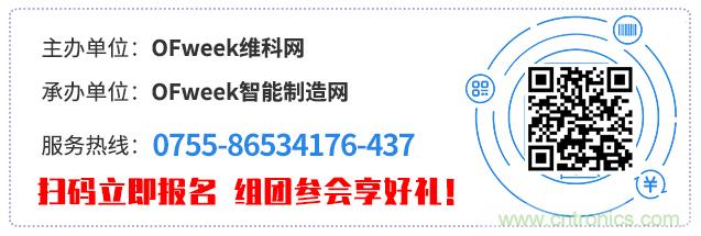 制造業(yè)加速換擋升級(jí)，我們離智慧工廠還有多遠(yuǎn)？
