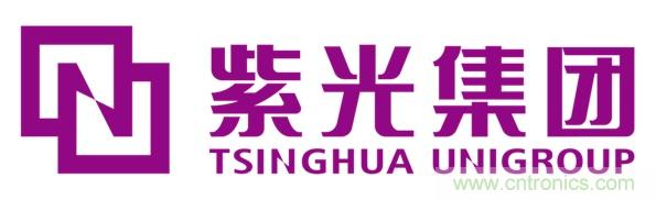 紫光集團(tuán)：憑“硬核實力”，鑄今日輝煌