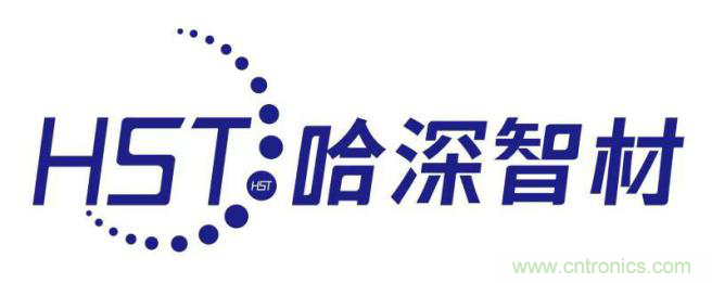 哈深智材：人才濟(jì)濟(jì)，積累今日實(shí)力；千錘百煉，成就來(lái)日輝煌