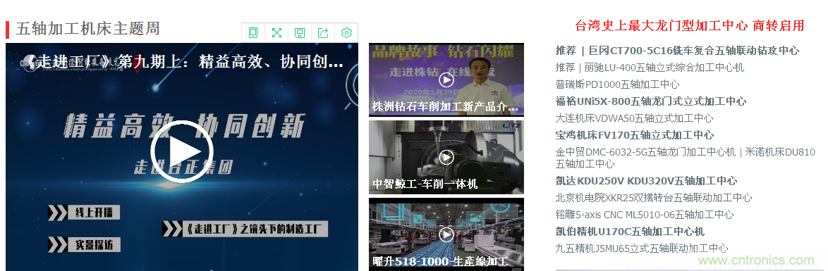 緊抓需求，強(qiáng)勢(shì)突圍！第21屆中國(guó)國(guó)際機(jī)電產(chǎn)品博覽會(huì)將于11月在武漢啟幕！