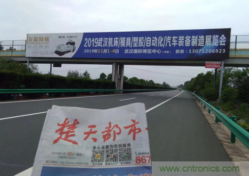 緊抓需求，強(qiáng)勢(shì)突圍！第21屆中國(guó)國(guó)際機(jī)電產(chǎn)品博覽會(huì)將于11月在武漢啟幕！