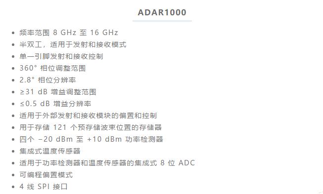設(shè)計(jì)一個(gè)收發(fā)系統(tǒng)竟省下數(shù)十顆芯片，這背后原來是......